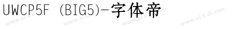 UWCP5F (BIG5)字体转换